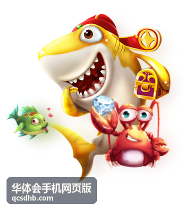 华体会手机网页版移动端访问指南封面