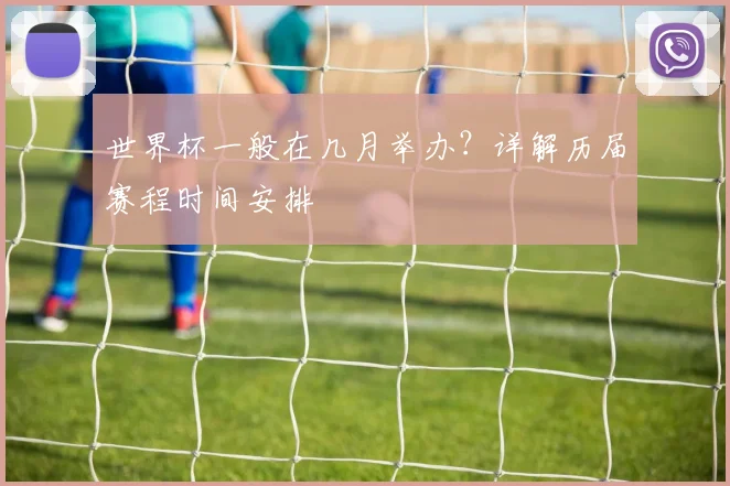 申花2019足协杯夺冠回顾：中超球队捧杯带来赛季重要收获